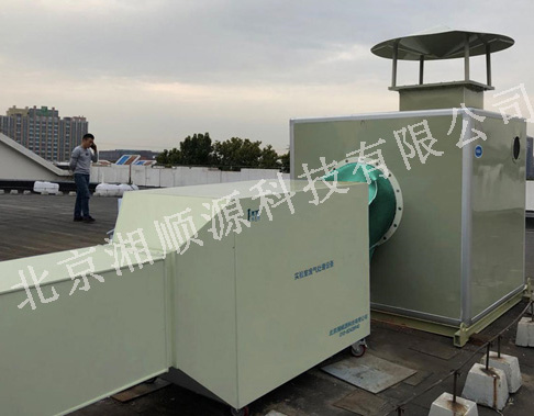 實(shí)驗(yàn)室綜合廢氣處理設(shè)備